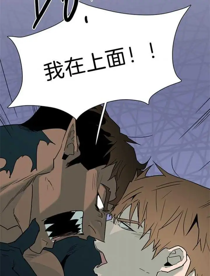 第201话 第35页