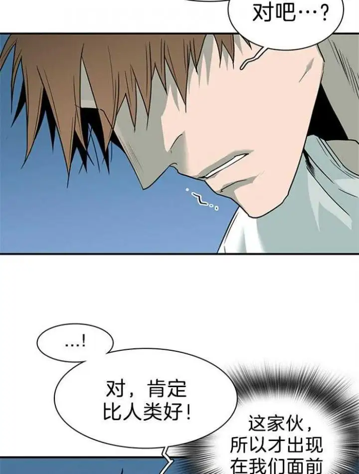 第201话 第7页