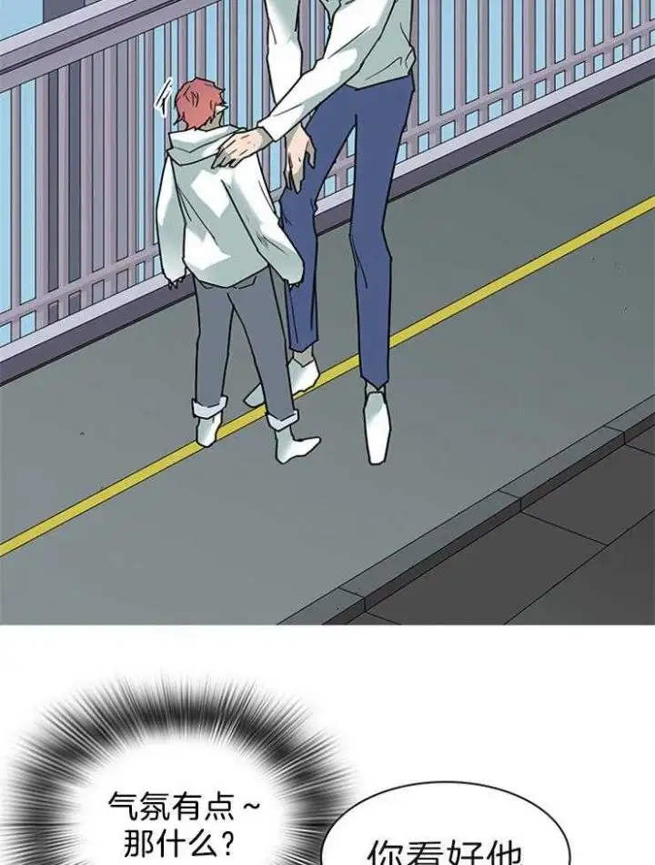 第201话 第13页