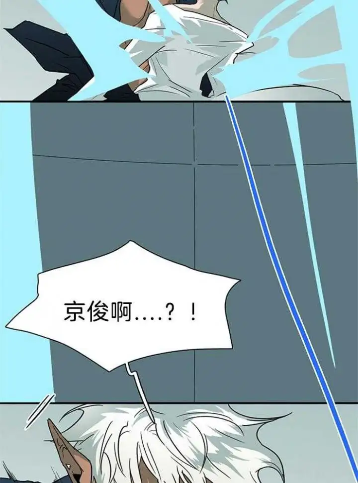第202话 第9页
