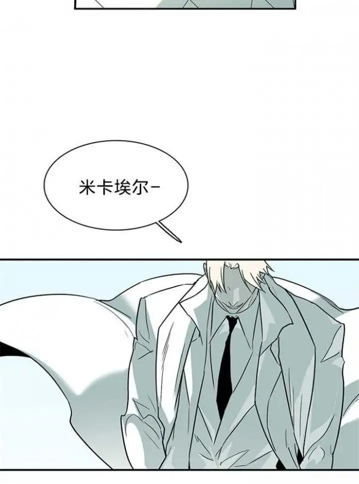 第202话 第15页