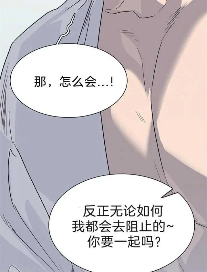 第202话 第47页