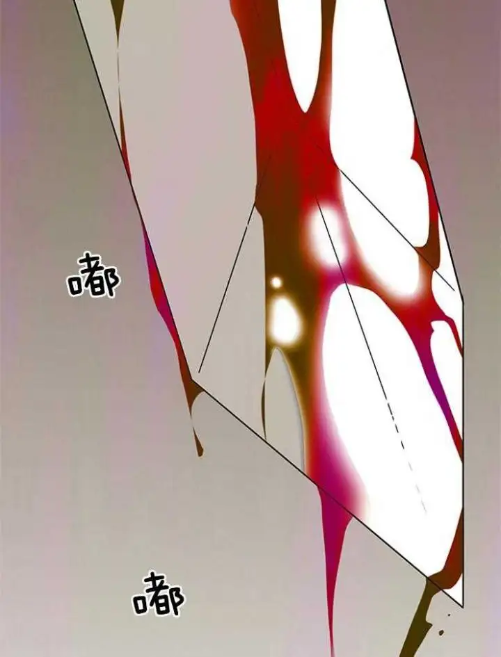 第202话 第30页
