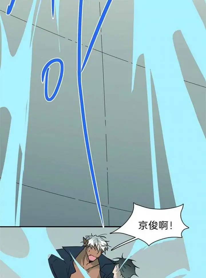 第202话 第8页