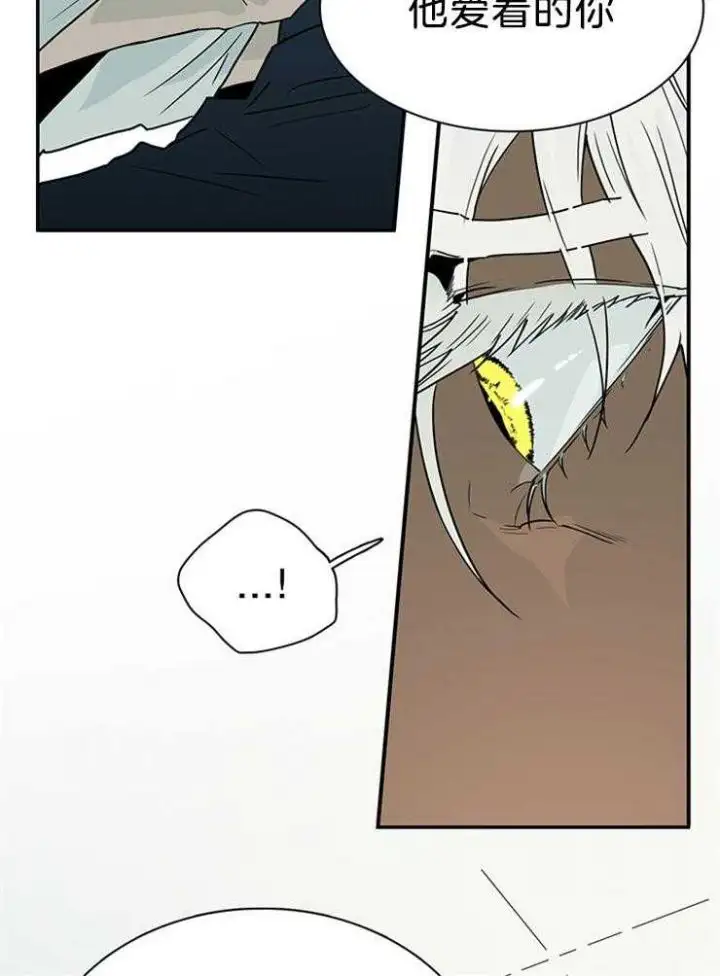 第202话 第25页