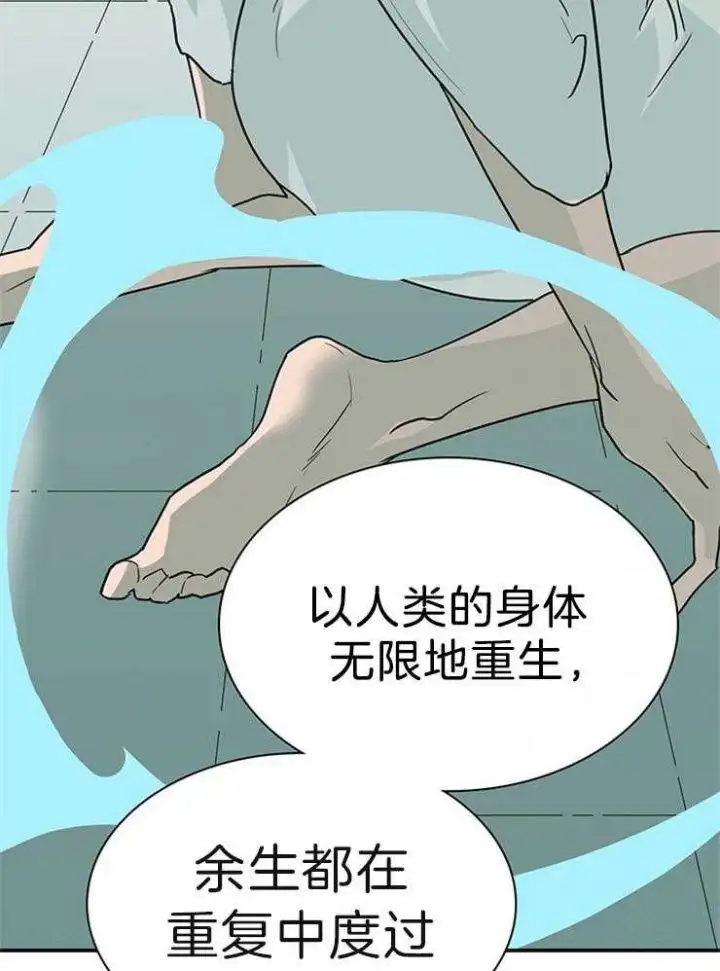 第202话 第18页
