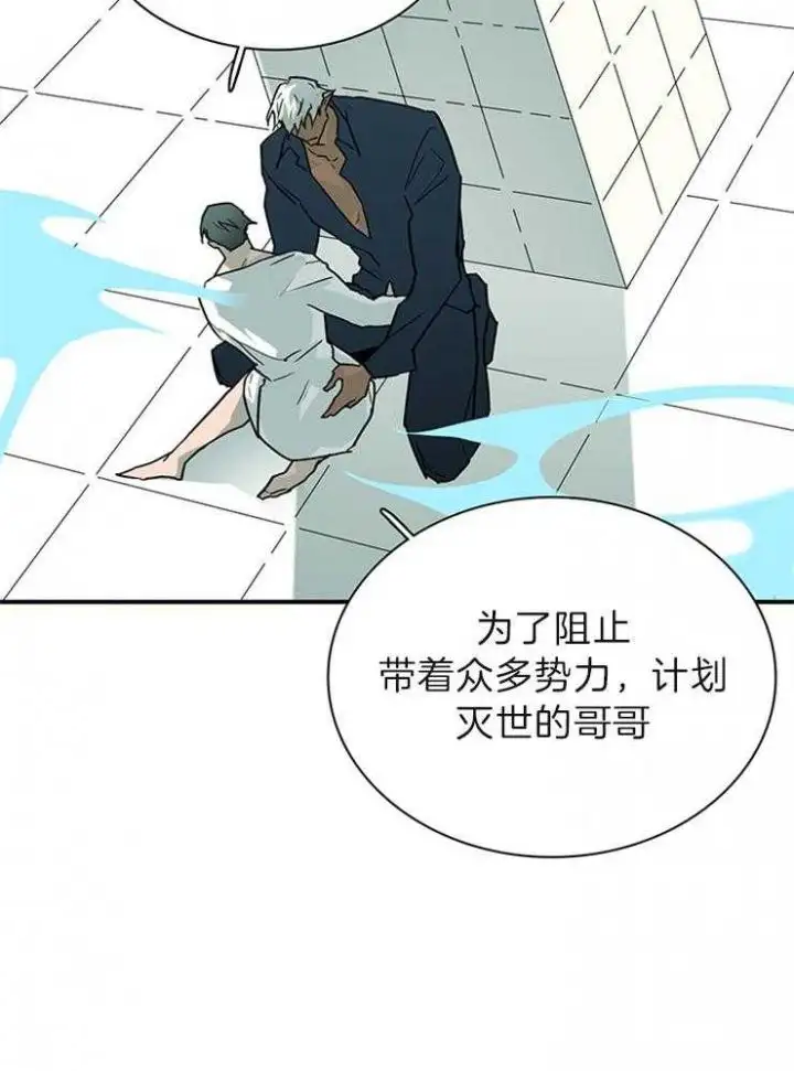 第202话 第23页