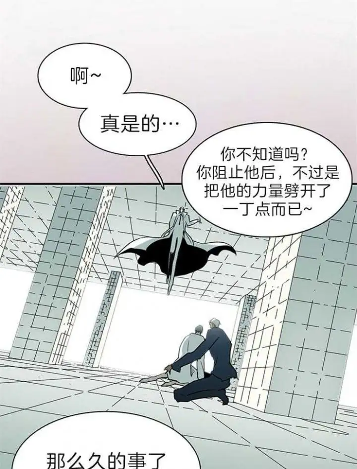第202话 第42页