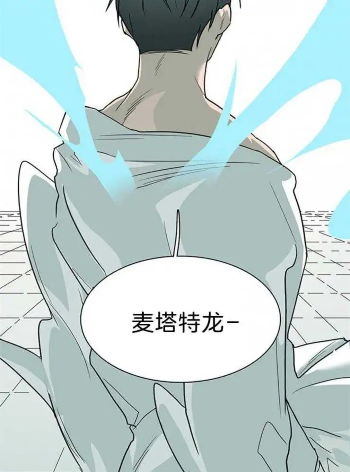 第202话 第17页