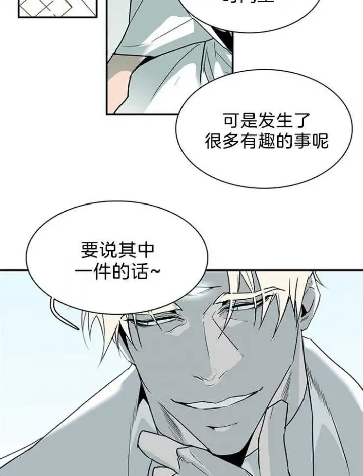 第202话 第44页