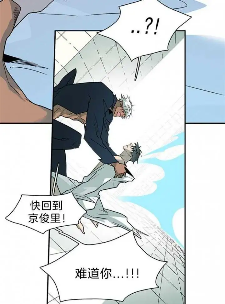 第202话 第14页