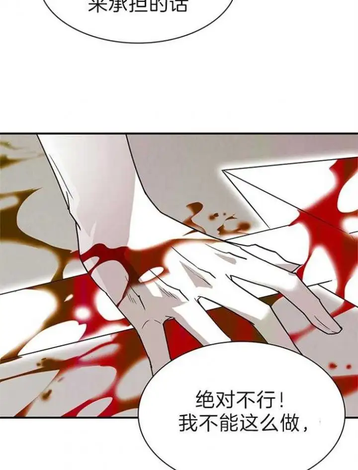 第202话 第35页