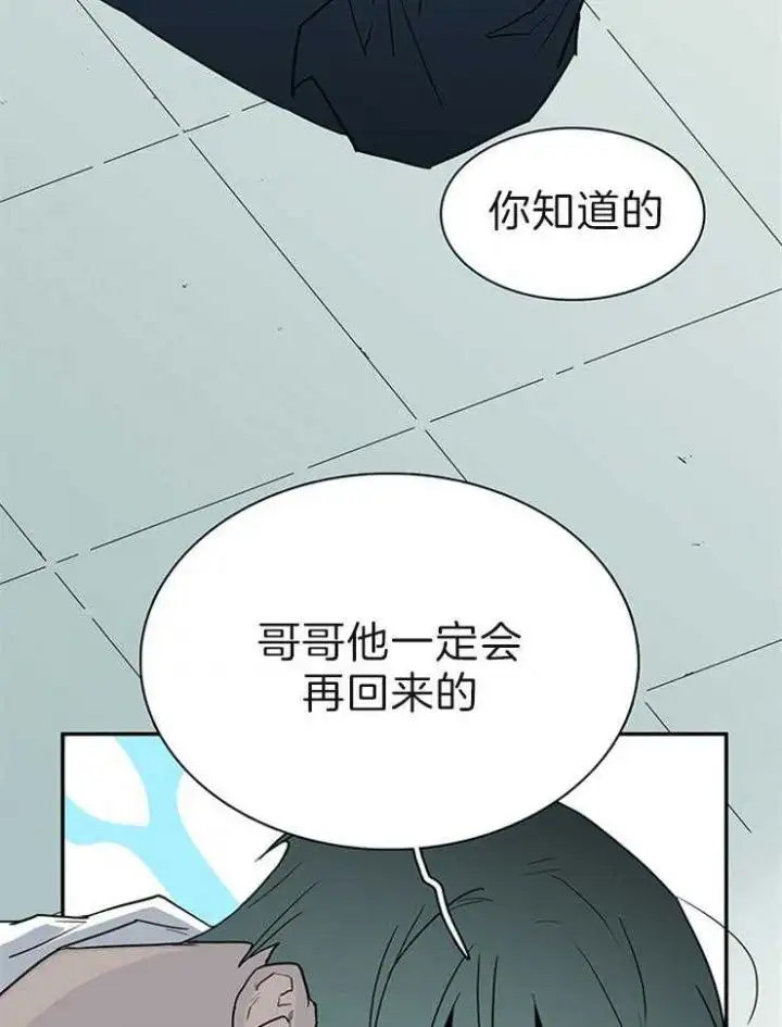 第202话 第27页