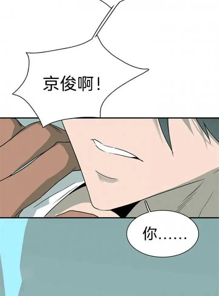 第202话 第11页