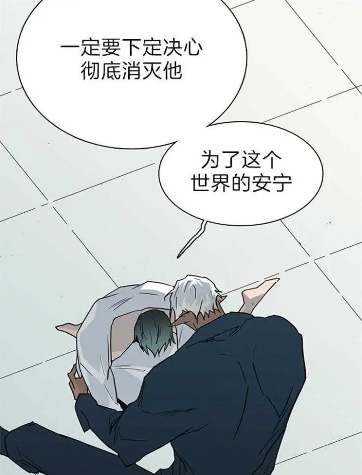 第202话 第26页