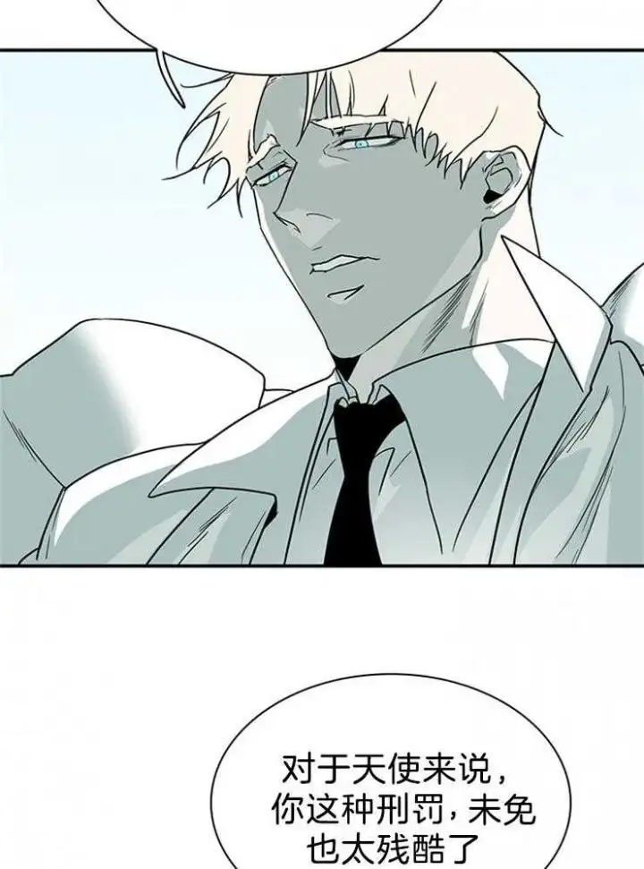 第202话 第19页
