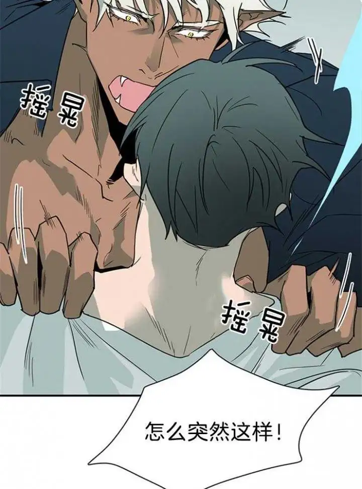 第202话 第10页