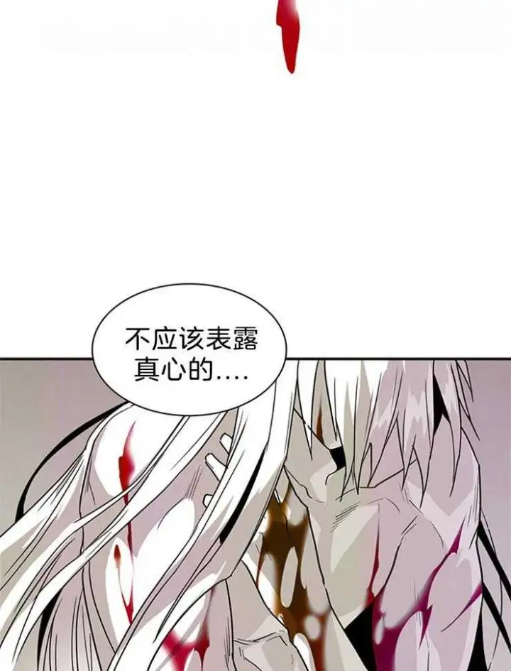 第202话 第32页