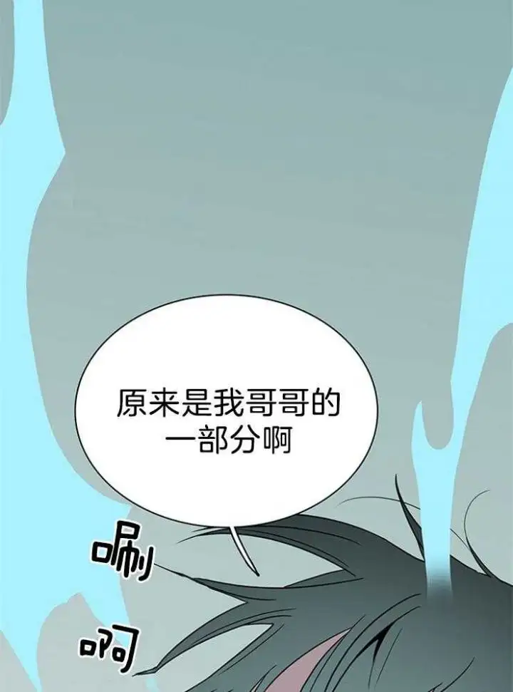 第202话 第12页