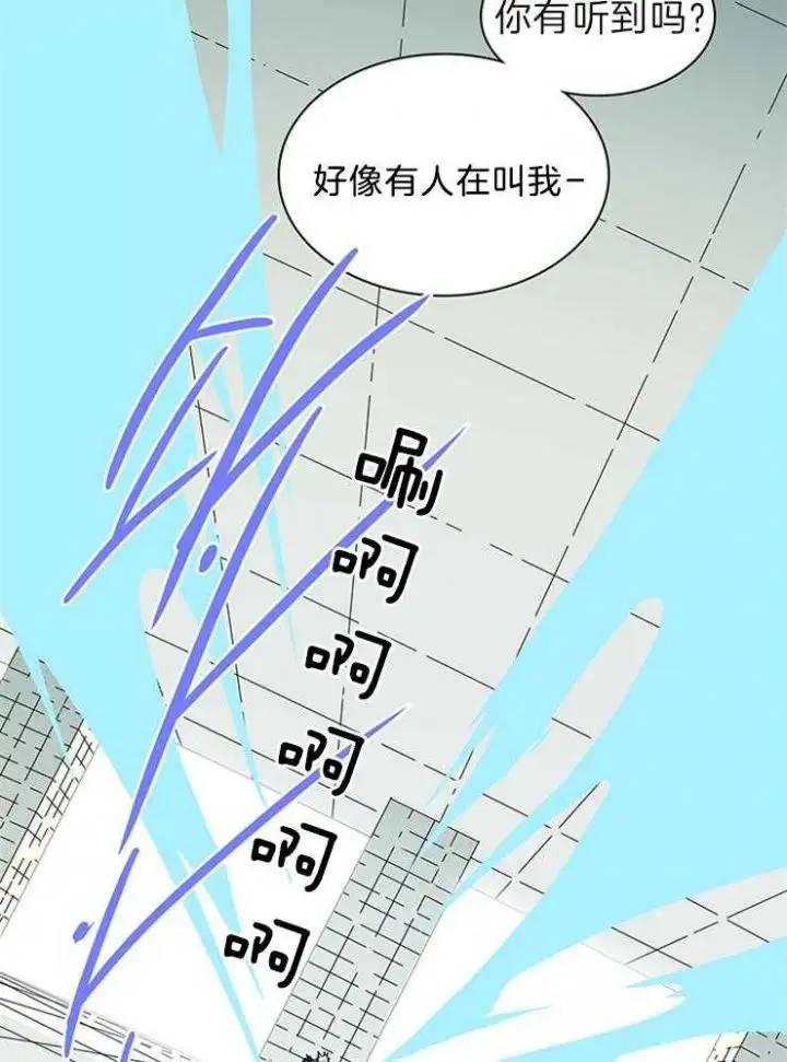 第202话 第6页
