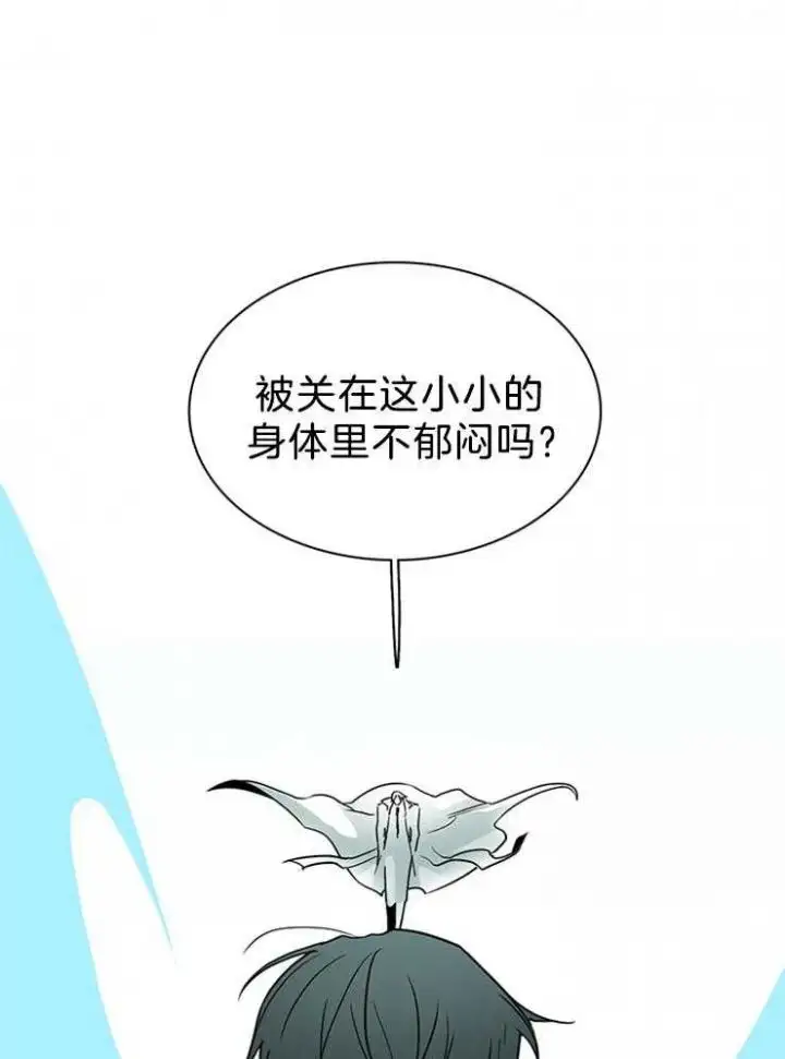 第202话 第16页