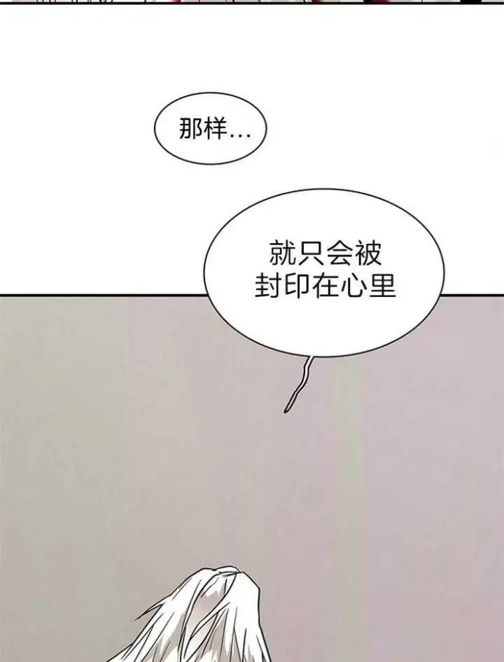 第202话 第33页