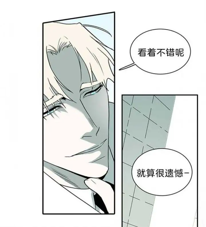 第202话 第3页