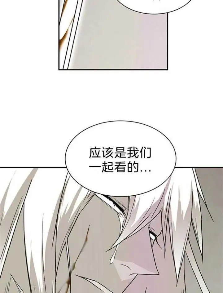 第202话 第37页