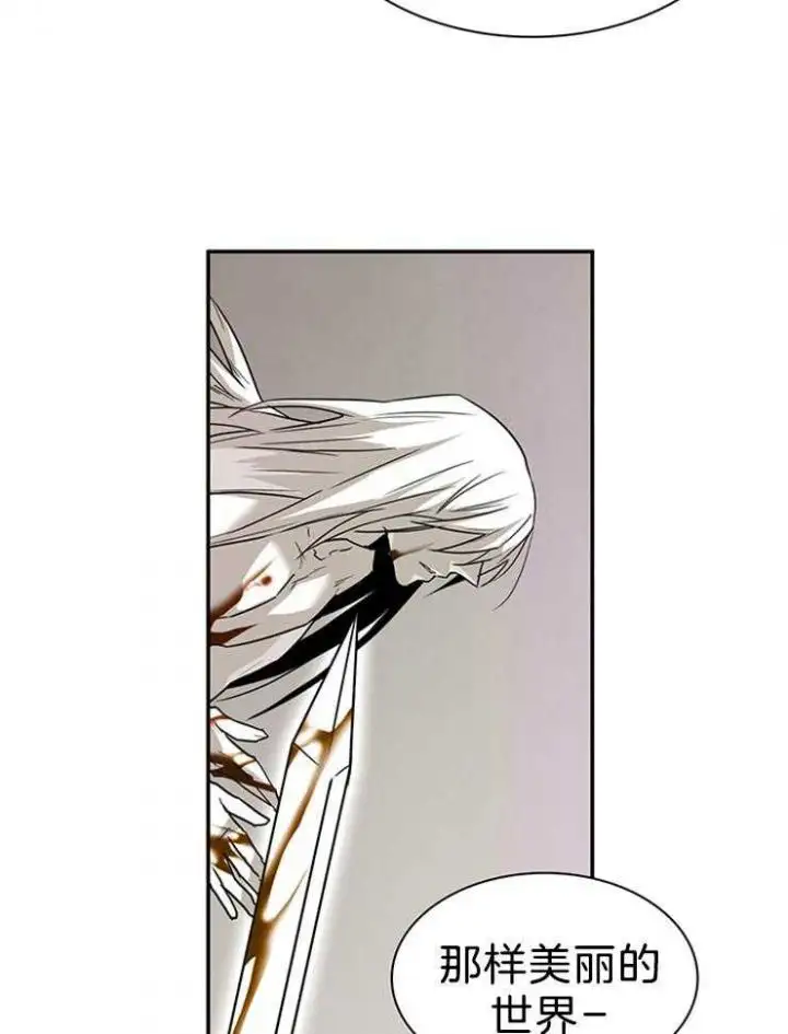 第202话 第36页