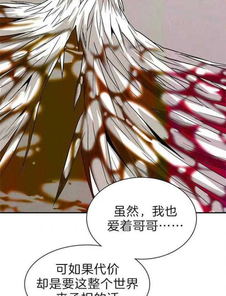 第202话 第34页