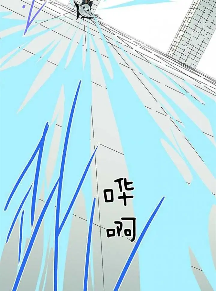 第202话 第7页