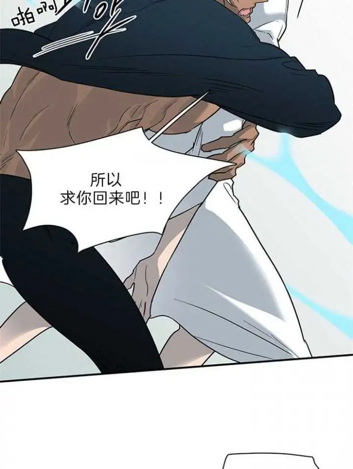 第203话 第22页