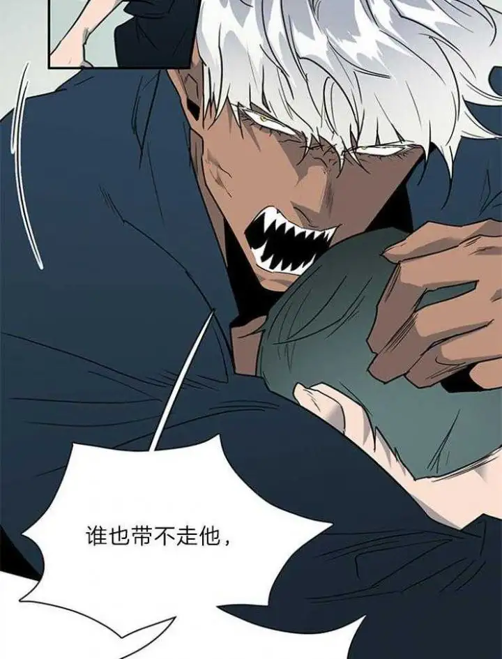 第203话 第2页
