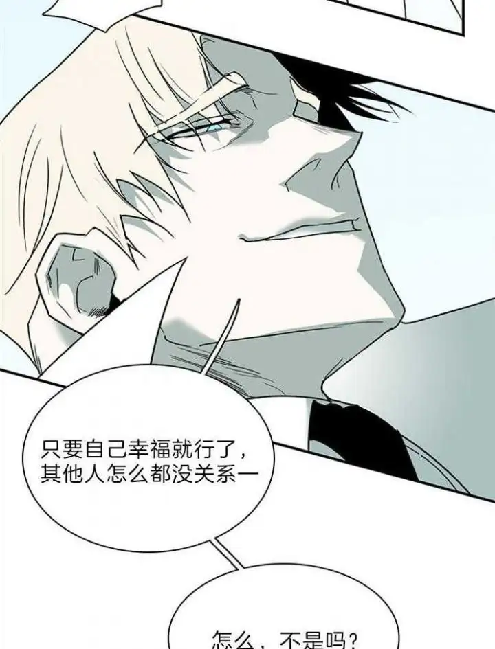第203话 第4页
