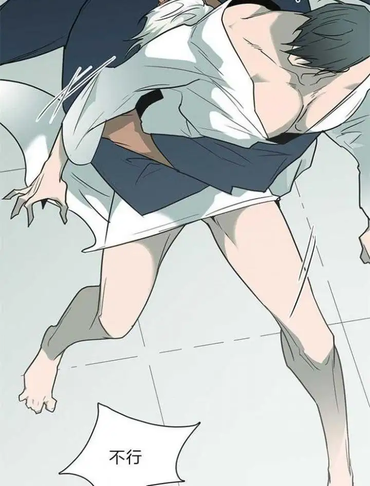 第203话 第16页
