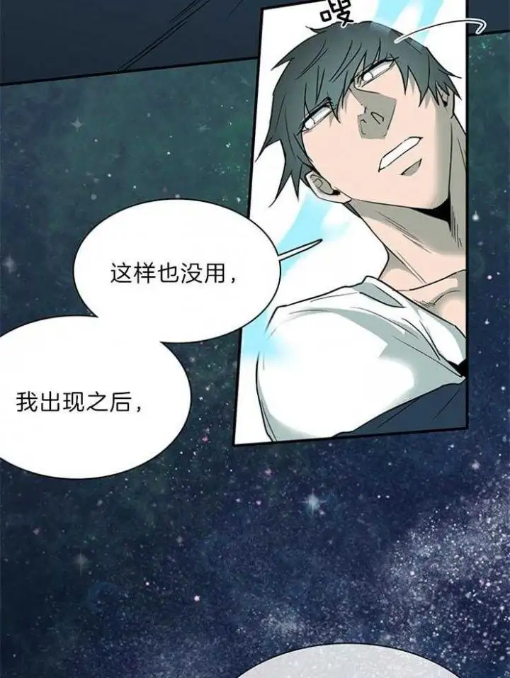 第203话 第24页