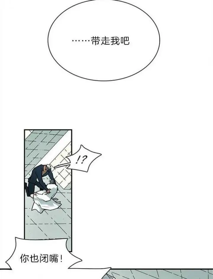 第203话 第6页