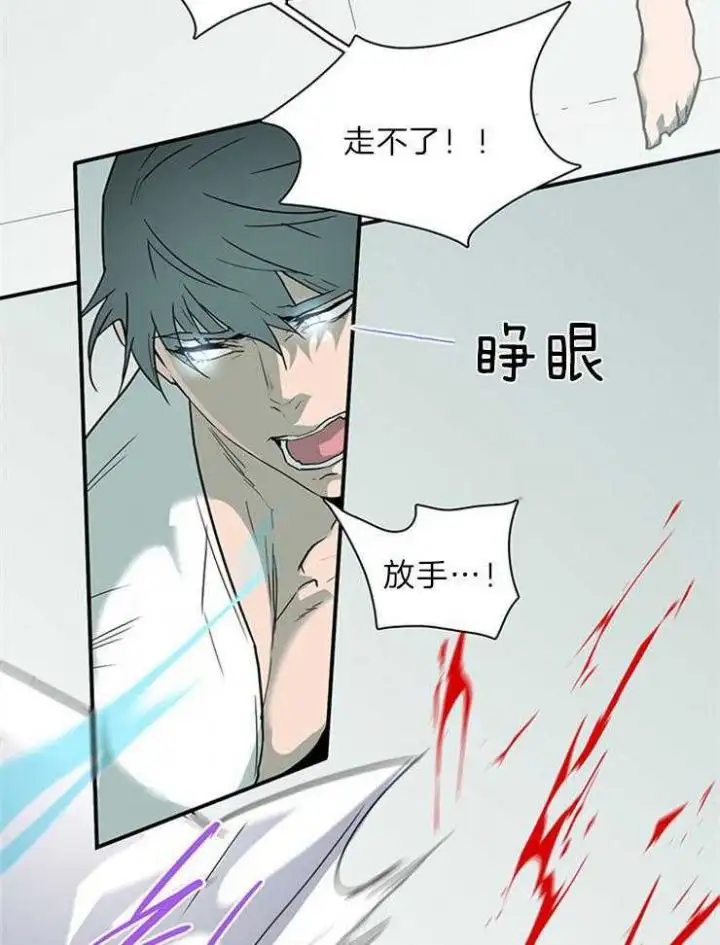 第203话 第17页