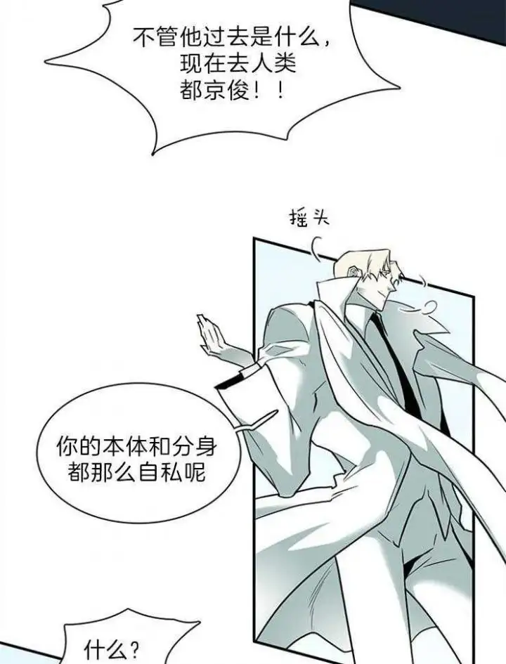 第203话 第3页