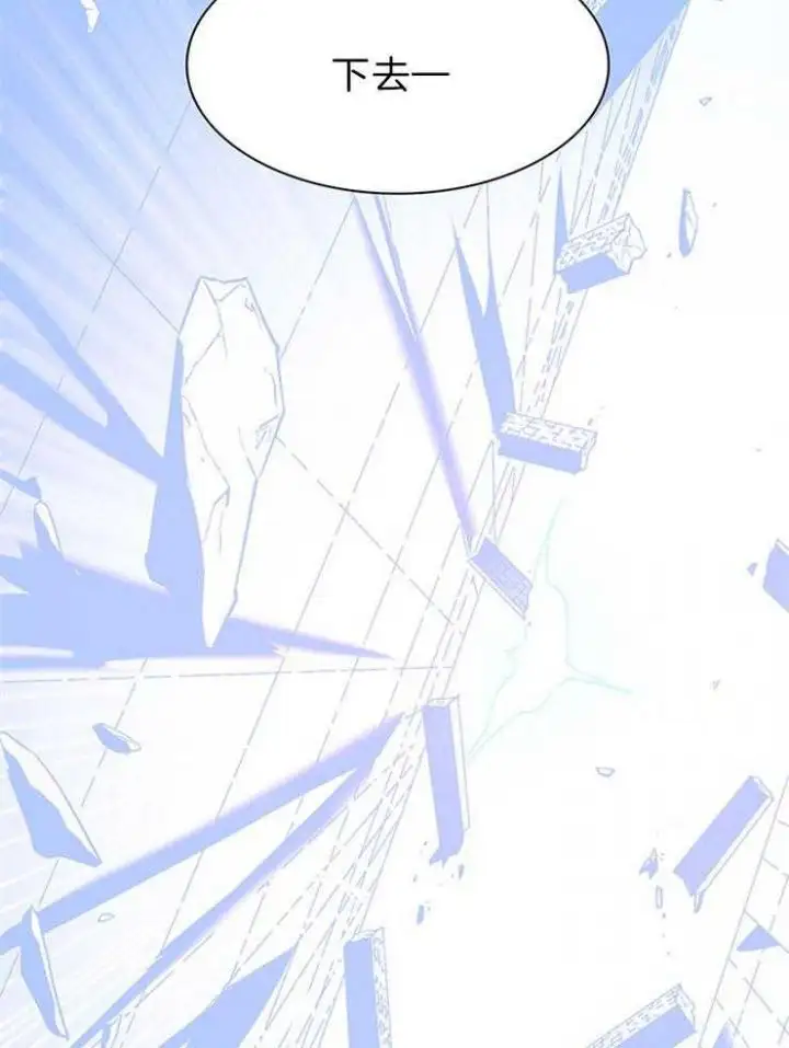 第203话 第30页