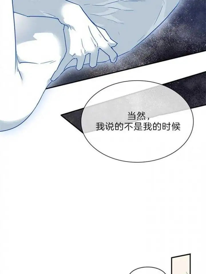 第203话 第27页
