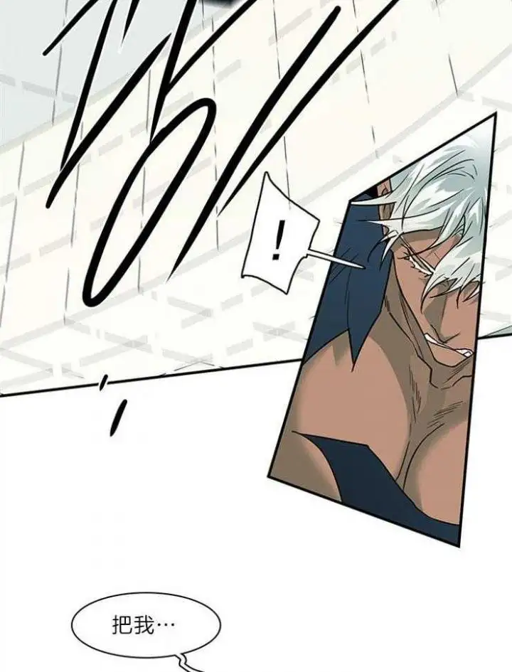 第203话 第10页