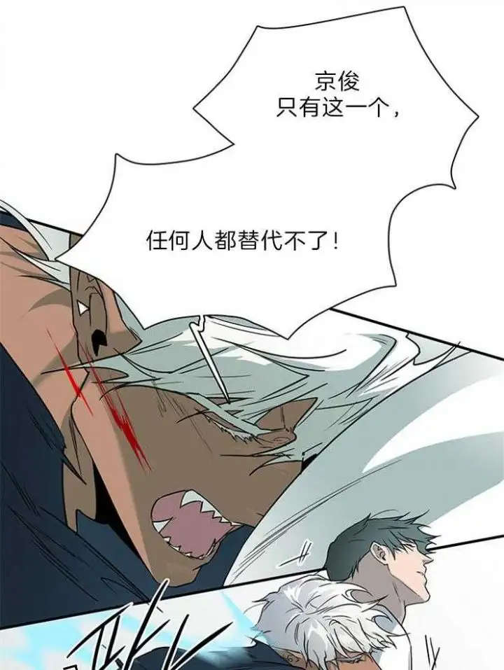 第203话 第21页