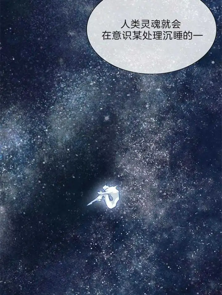 第203话 第25页