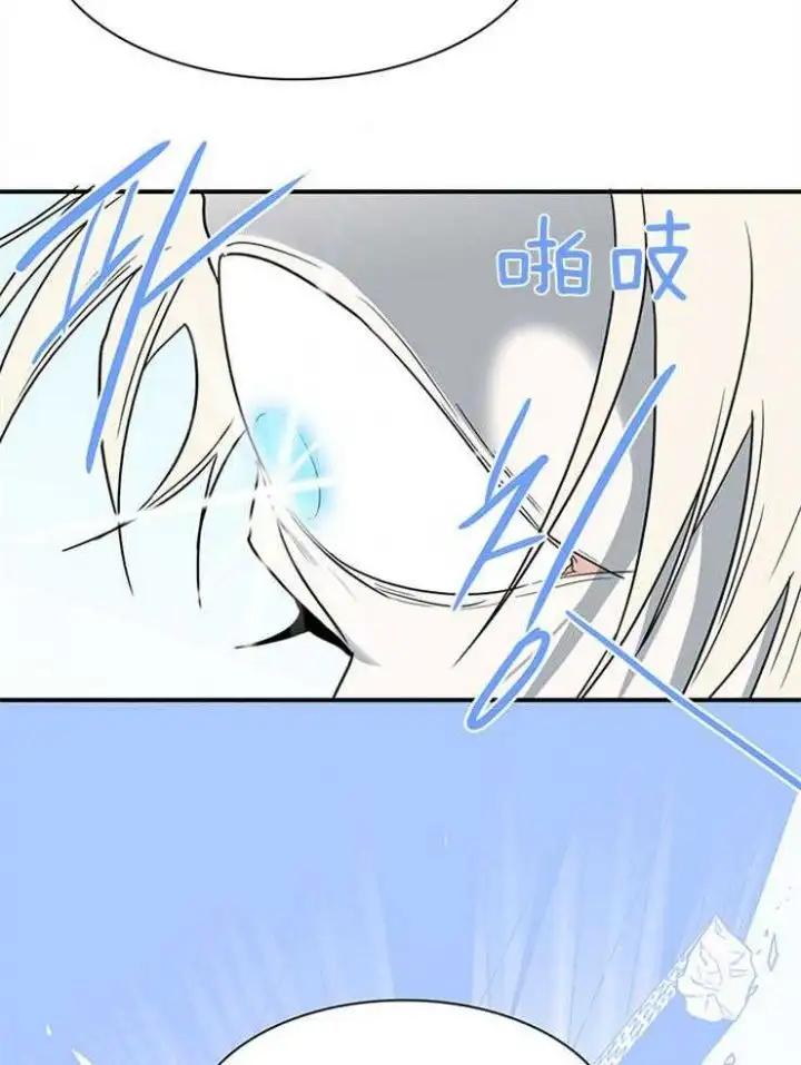 第203话 第29页
