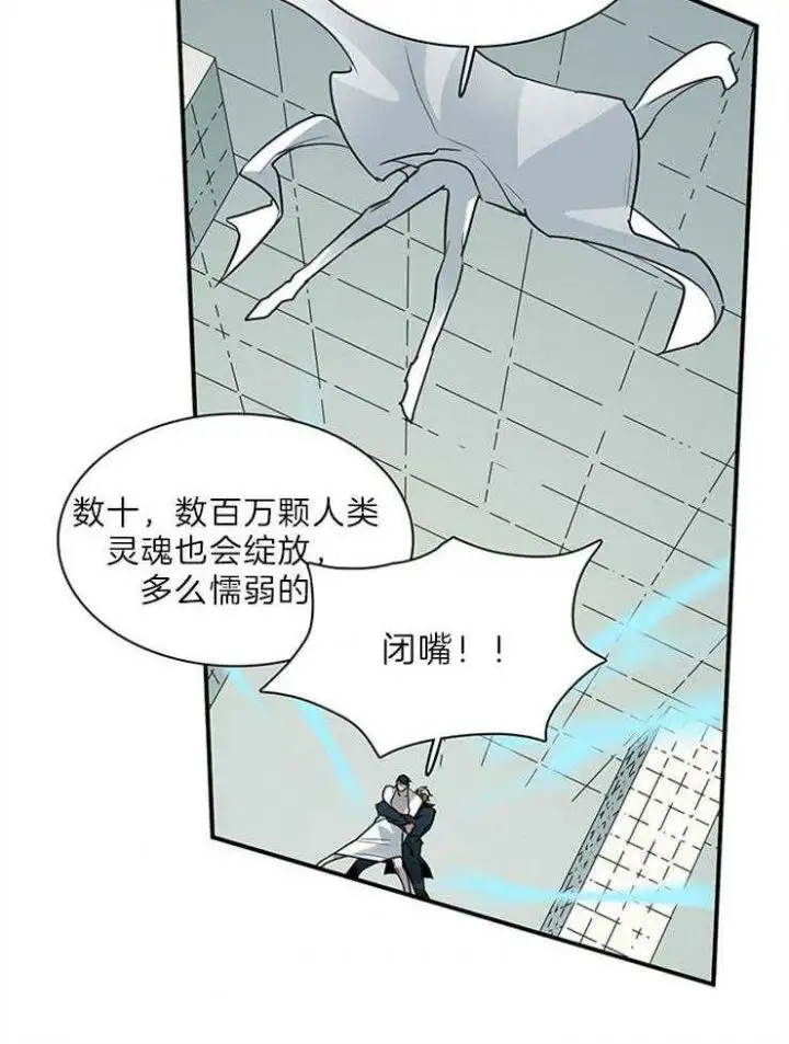 第203话 第20页