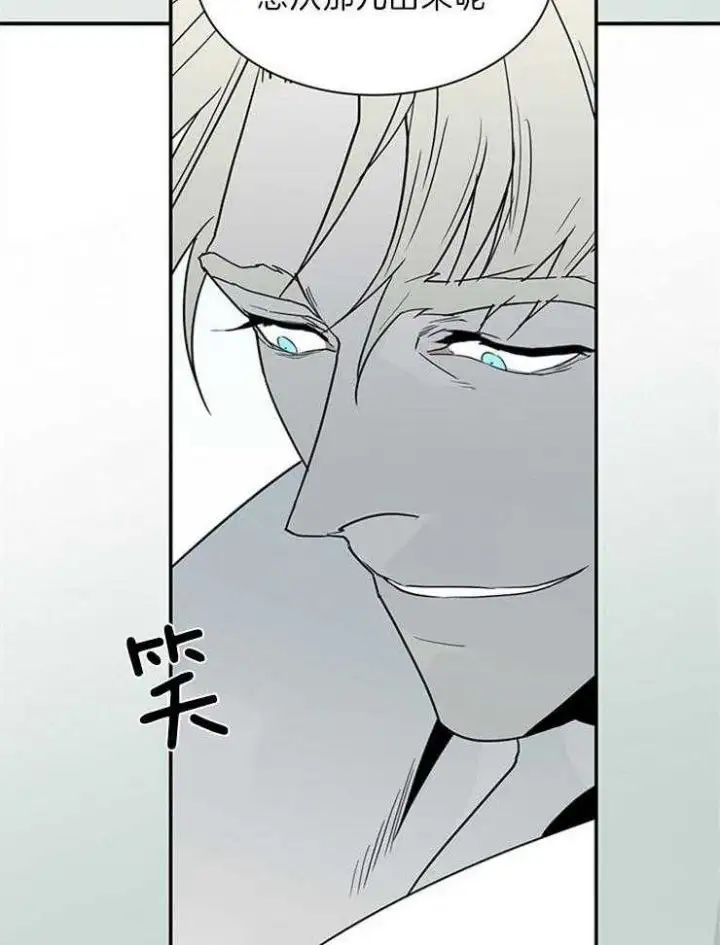 第203话 第12页