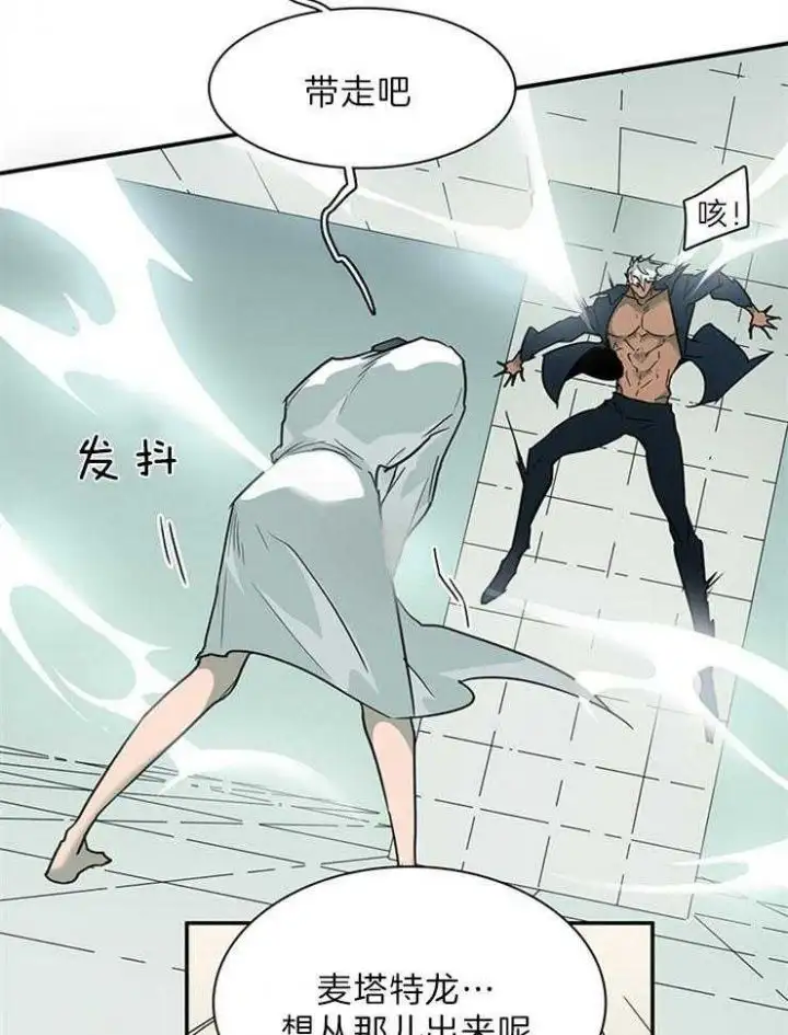 第203话 第11页