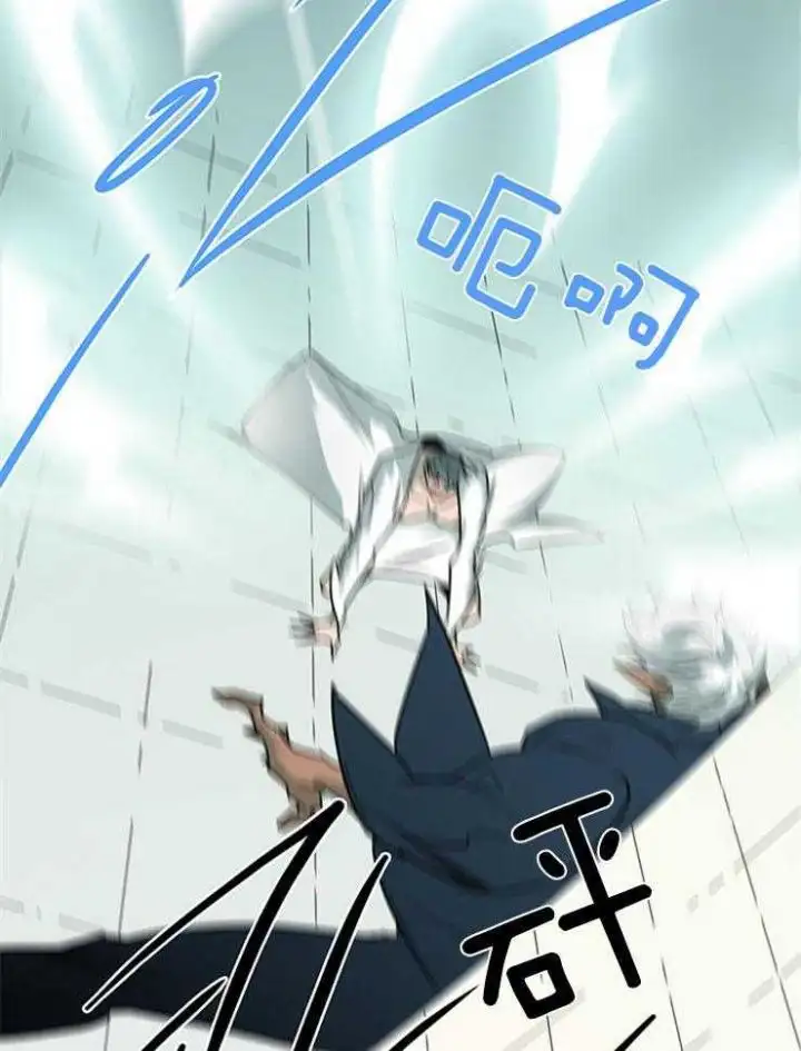 第203话 第9页