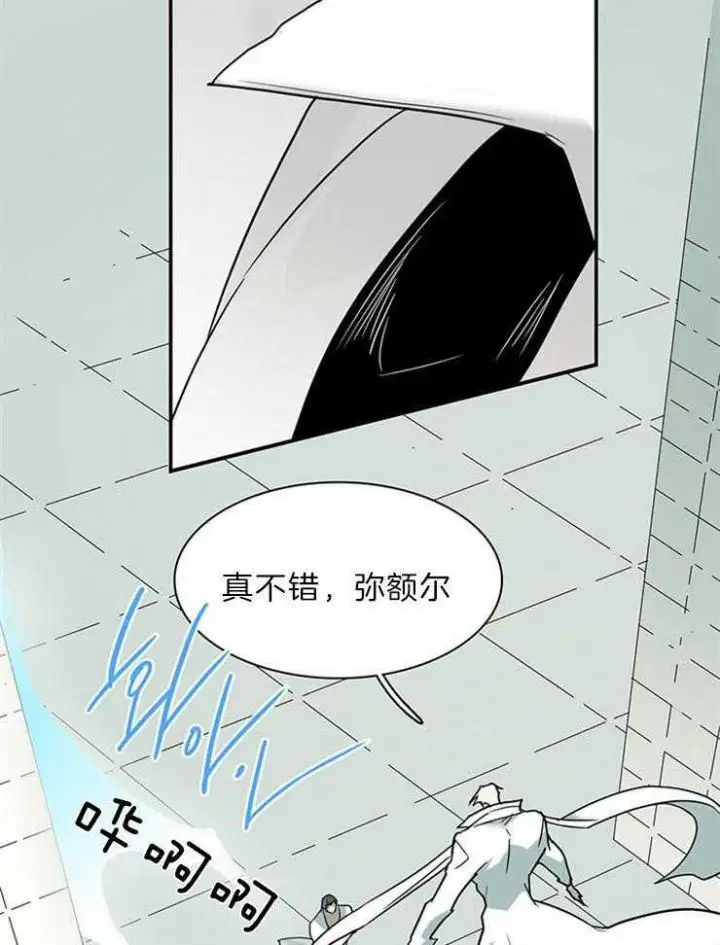 第203话 第13页